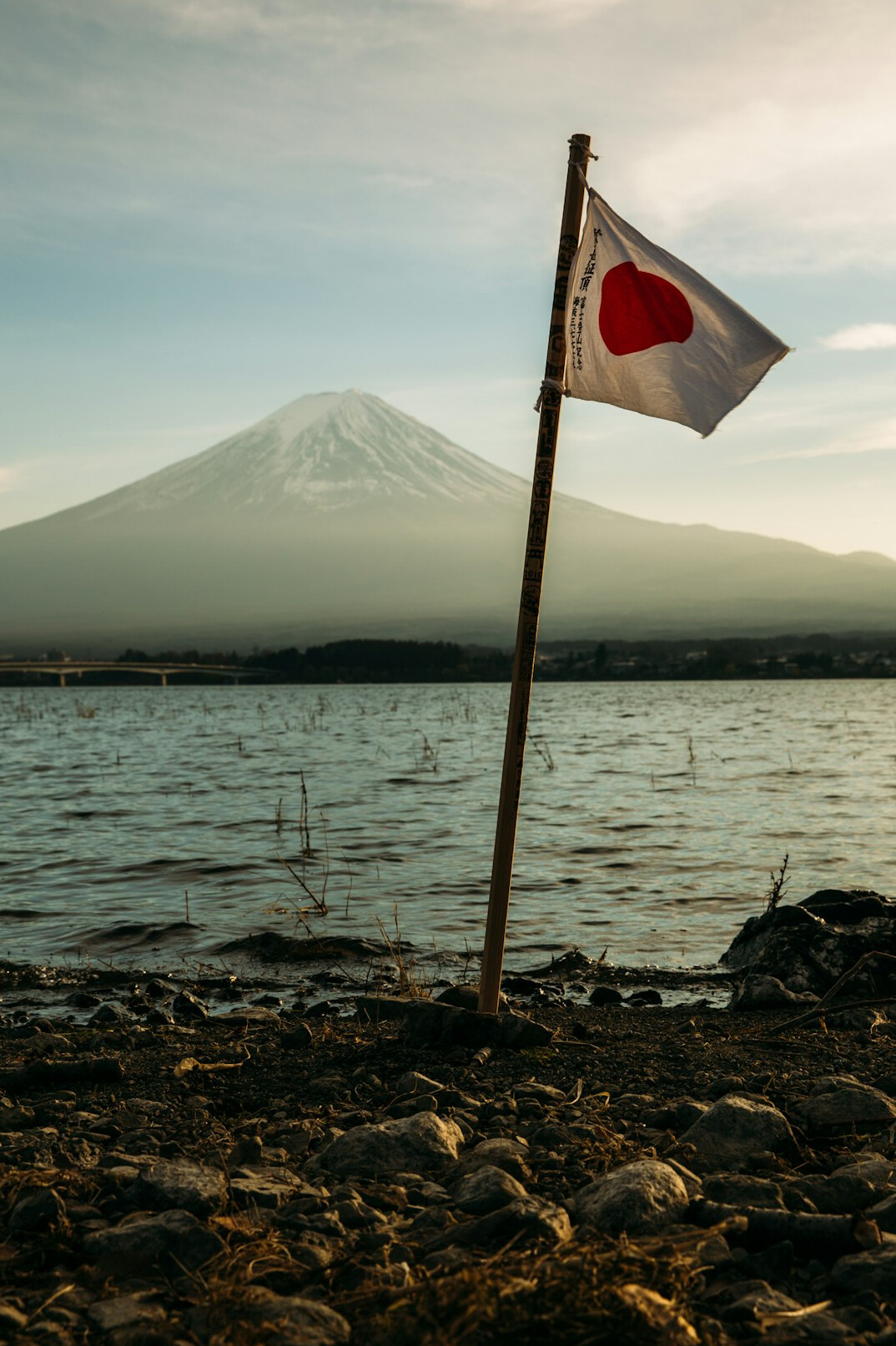 Japanese flag waving